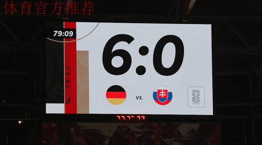 意大利羞愧？德国21次进世界杯全欧第1！16次踢世预赛全过关仅4负