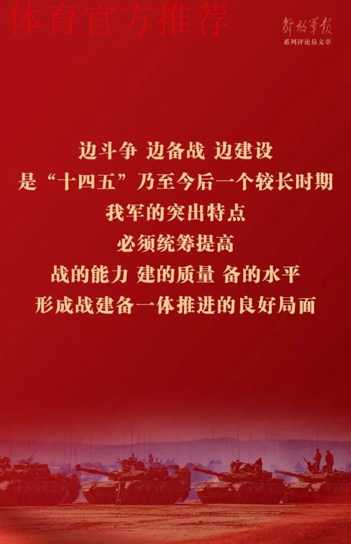大力弘扬女排精神 积极做好备战工作——中国足协中国之队认真学习习近平总书记重要贺电精神