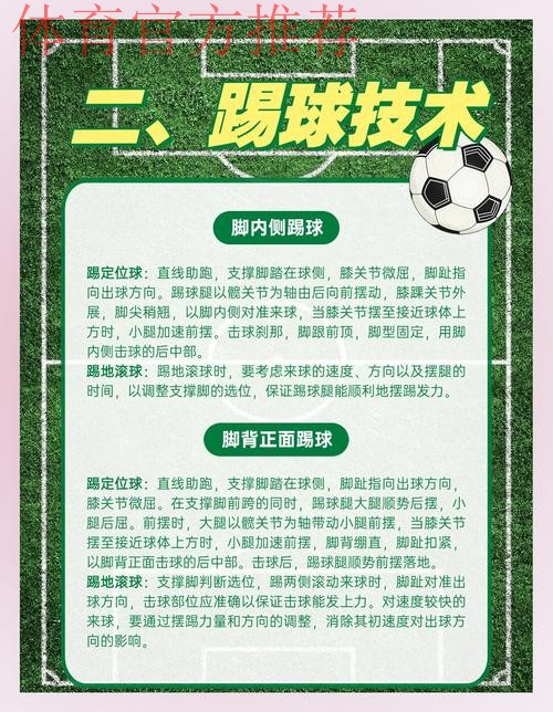 魏吉祥肯定五人制足球作用：会让我们的技术领先