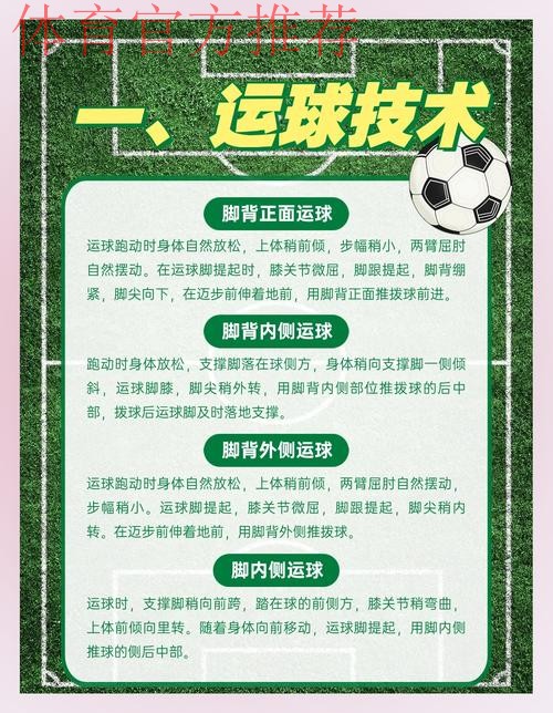 魏吉祥肯定五人制足球作用：会让我们的技术领先