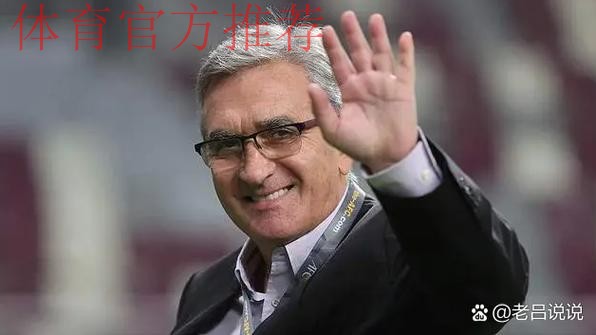 伊万科维奇出任中国国家男子足球队主教练