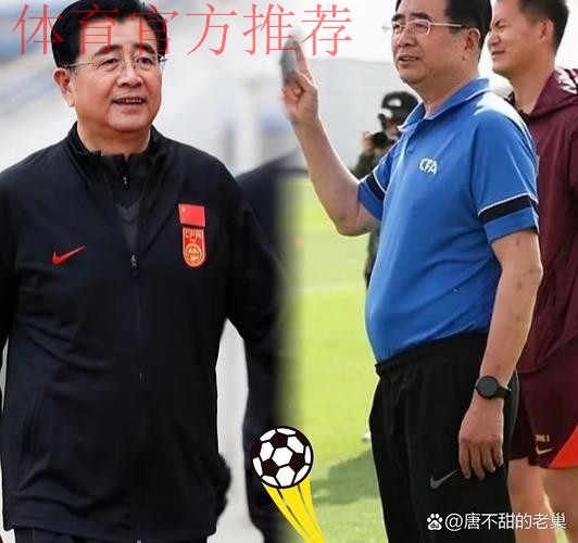 蔡振华:齐抓共管密切协作 足球改革初见成效