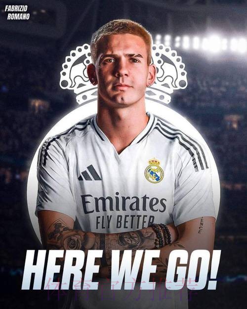 罗马诺:皇马签下左后卫A费 分期支付5000万欧 罗马诺:皇马签下左后卫A费 分期支付5000万欧